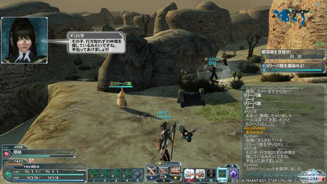 pso20120930_212120_004.jpg