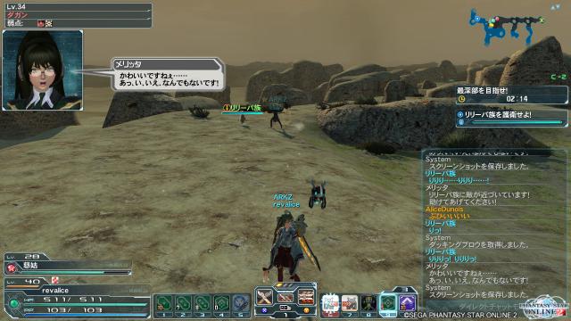 pso20120930_212203_006.jpg