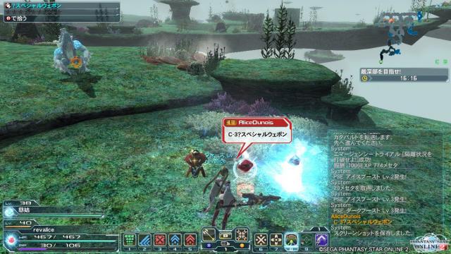 pso20121008_163614_0013.jpg