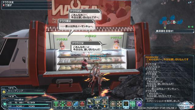 pso20121016_220258_005.jpg