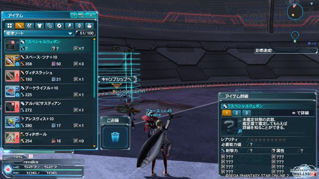 pso20121018_174027_003.jpg