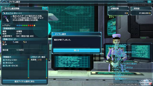 pso20121018_174238_005.jpg
