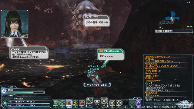 pso20121018_233652_014.jpg