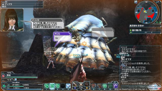 pso20121021_231730_002.jpg