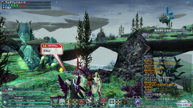 pso20121025_234421_017.jpg