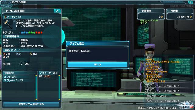 pso20121026_005756_022.jpg
