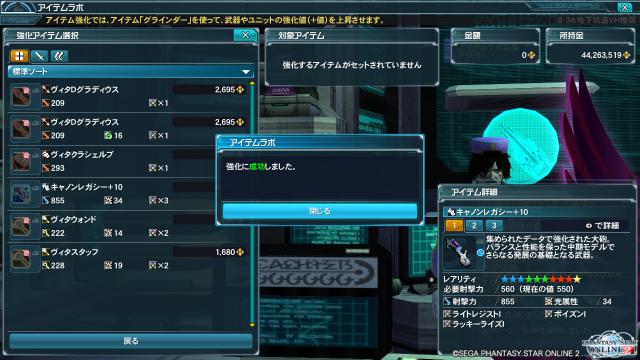 pso20121026_231619_003.jpg
