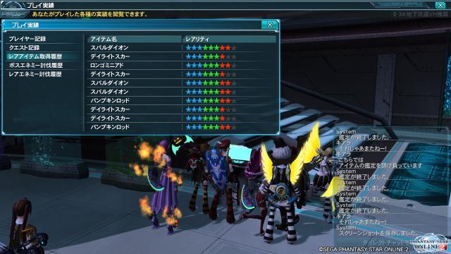 pso20121029_194940_003.jpg