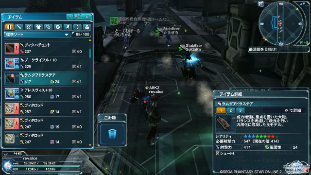pso20121030_142831_000.jpg