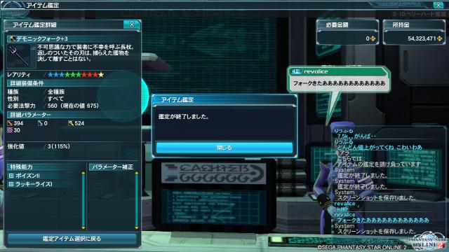 pso20121031_225152_005.jpg