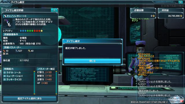 pso20121104_114858_004.jpg