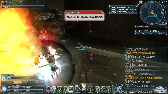 pso20121105_223123_002.jpg