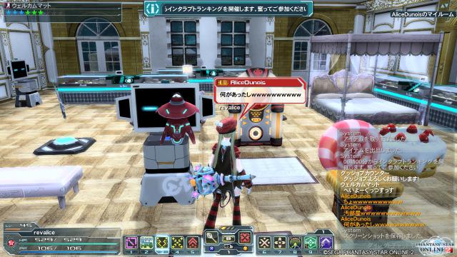 pso20121105_235317_003.jpg