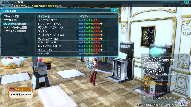 pso20121105_235533_004.jpg