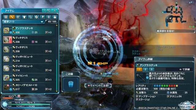 pso20121115_155748_004.jpg
