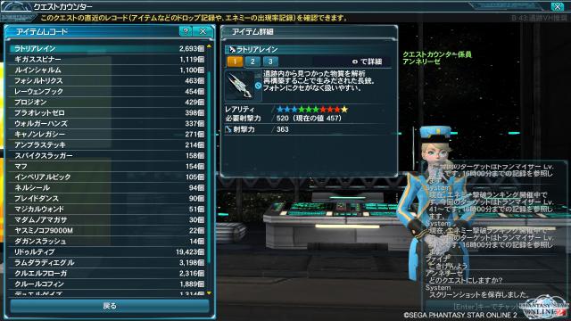 pso20121117_153415_001.jpg