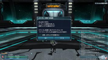 pso20121126_172144_001.jpg