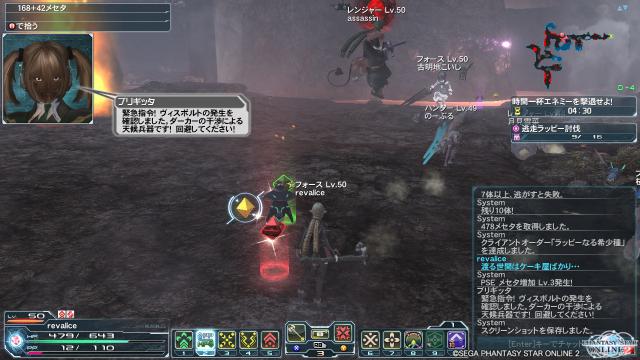 pso20121206_031550_002.jpg