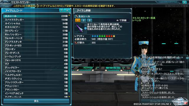 pso20121209_111515_001.jpg