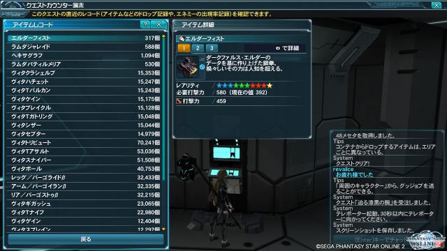 pso20121213_161808_001.jpg