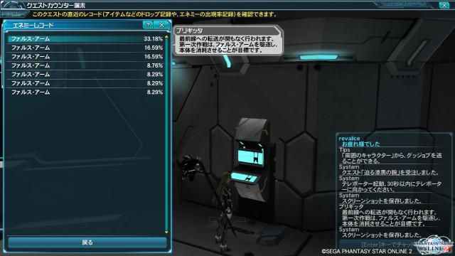 pso20121213_161820_002.jpg