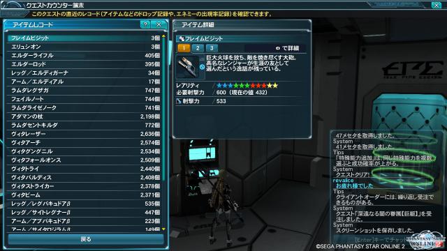 pso20121213_163250_003.jpg