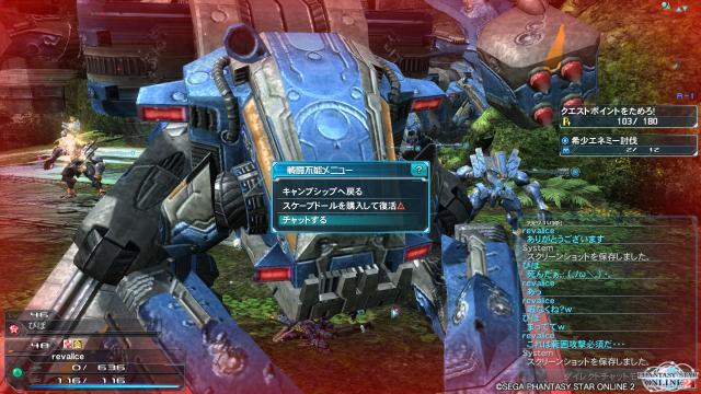pso20121222_221431_007.jpg