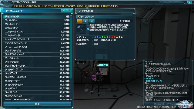 pso20121224_113100_000.jpg