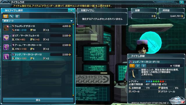 pso20121224_215438_003.jpg