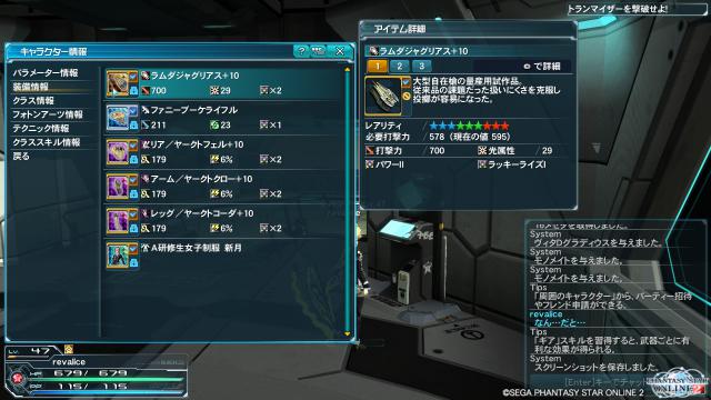 pso20121225_113921_001.jpg