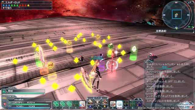 pso20121225_204349_009.jpg