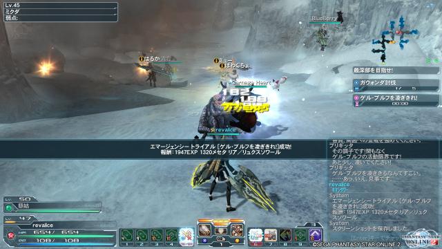 pso20121225_220243_010.jpg