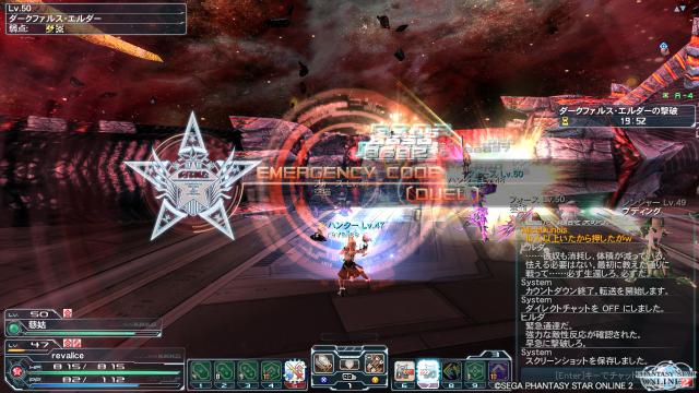 pso20121225_233158_011.jpg