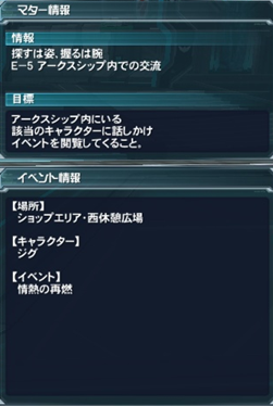ジグジグするよ