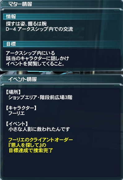 マター5