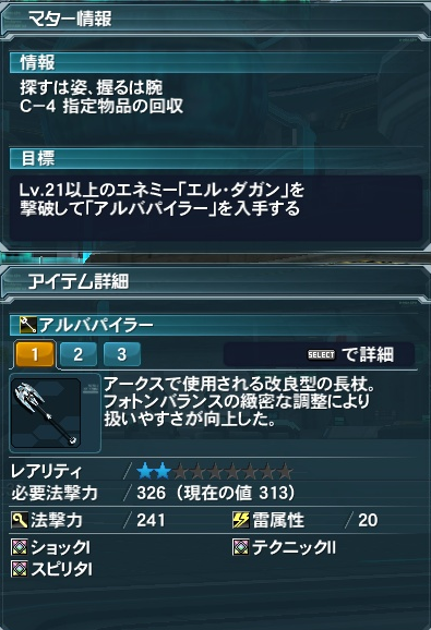 エル・ダガン