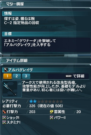 手こずった…