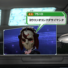 jason_maid.jpg