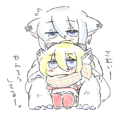 かんそうしてるー