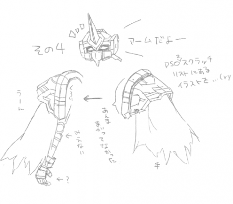 その4