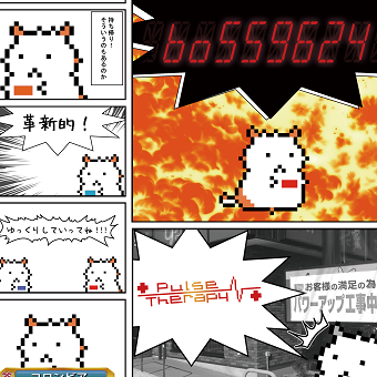 boss9624_brog.png