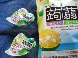 蒟蒻畑２