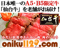 oniku1129-blokan2.jpg