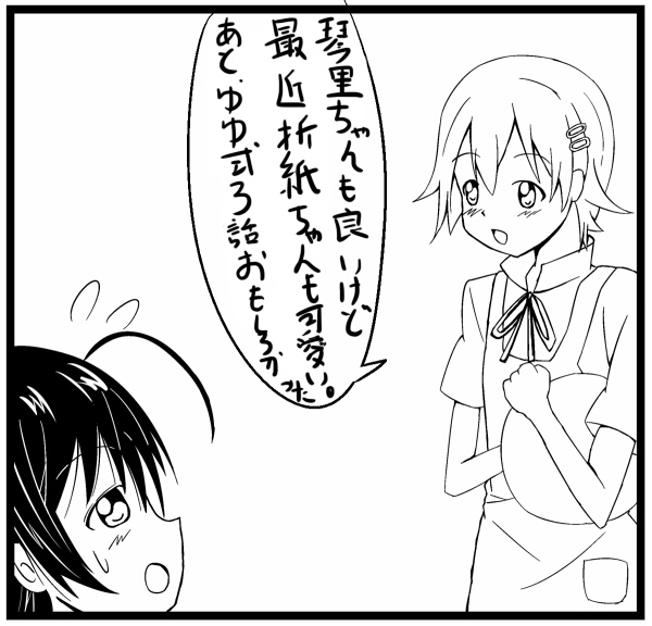 424バス