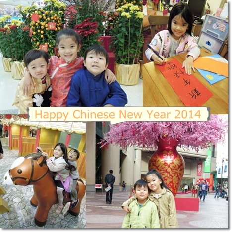 Happy chinese new year 2014-2 jpg
