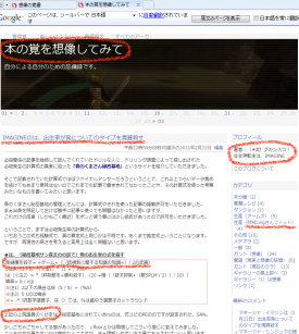 グーグル翻訳の実力(翻訳後2011)