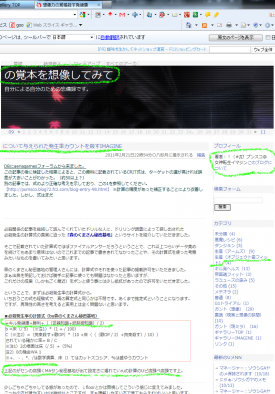 グーグル翻訳の実力(翻訳後2012)