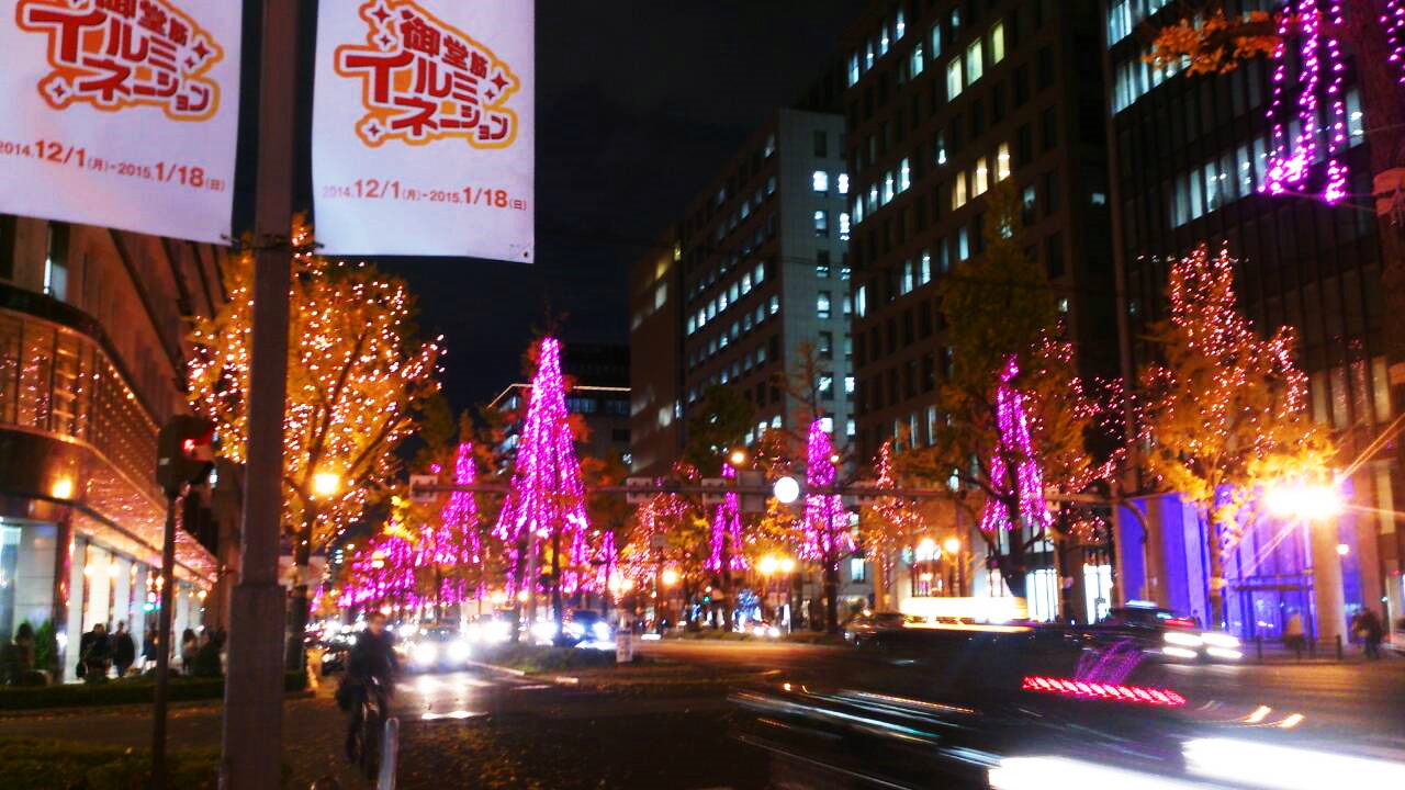 2014120201.jpg