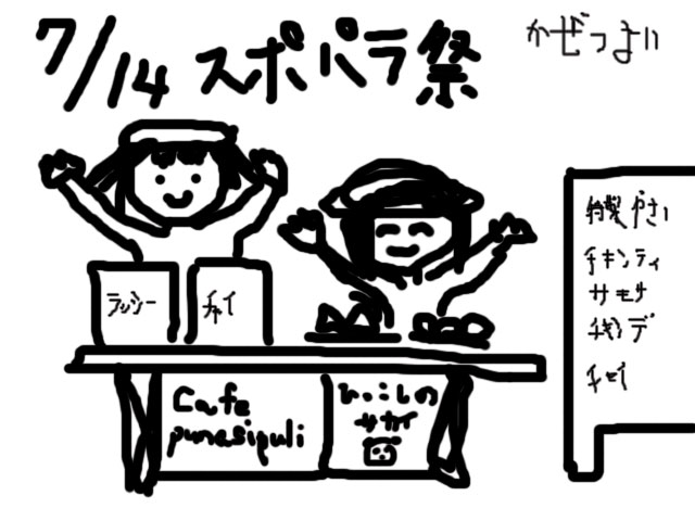 20120714-001.jpg