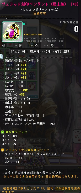 首1 後